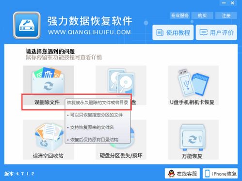 Windows計算機搜索記錄管理 Win7清除文件搜索記錄及數(shù)據(jù)恢復教程